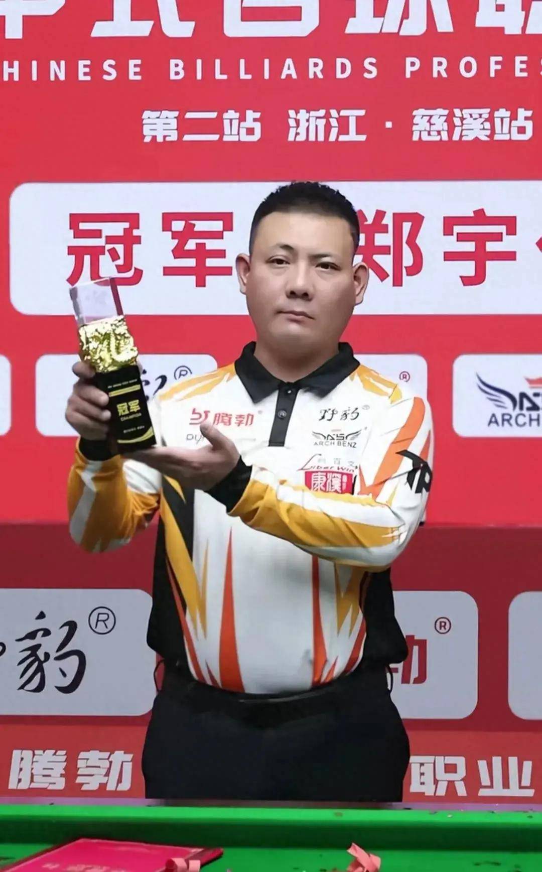 夹的镜头 夹的镜头